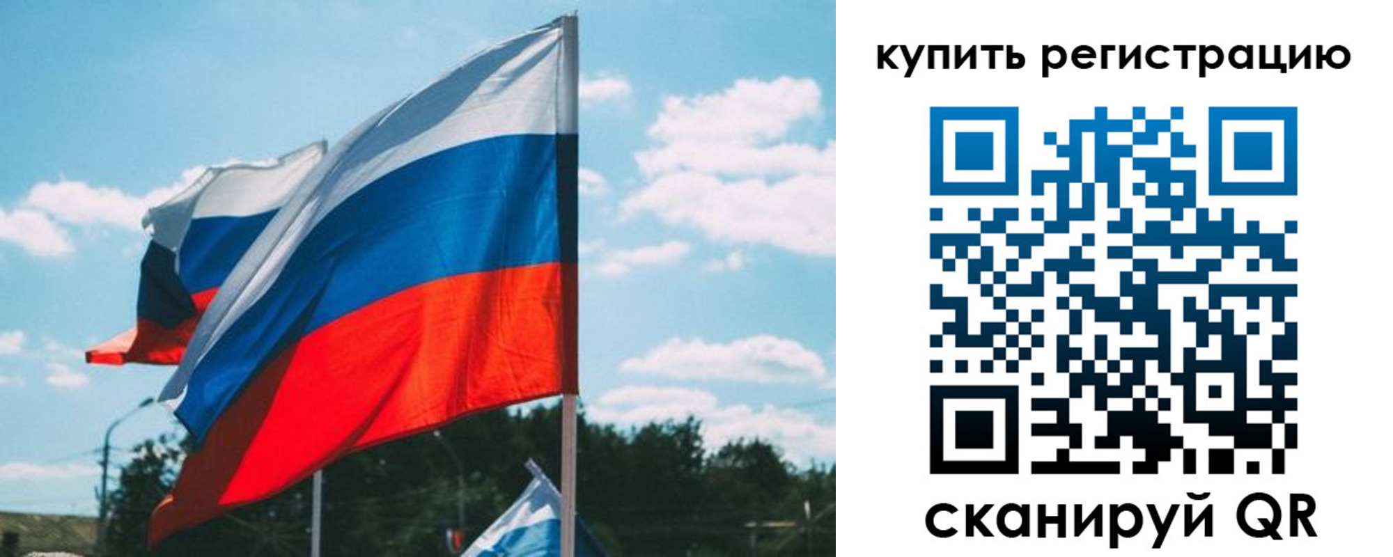 временная регистрация для всех в Волгодонске