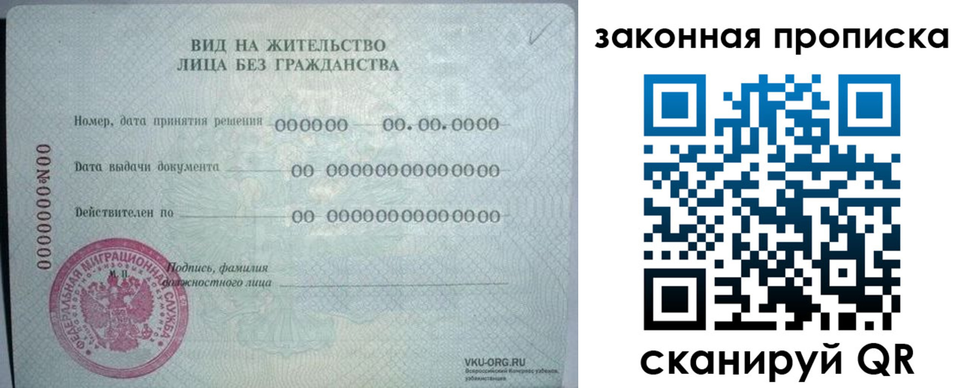 прописка иностранных граждан в Волгодонске