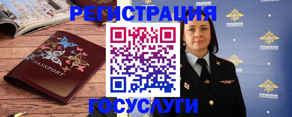 прописка для кредита в Волгодонске