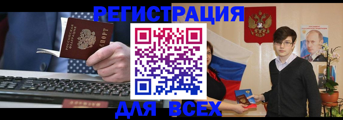 форма 3 в Волгодонске
