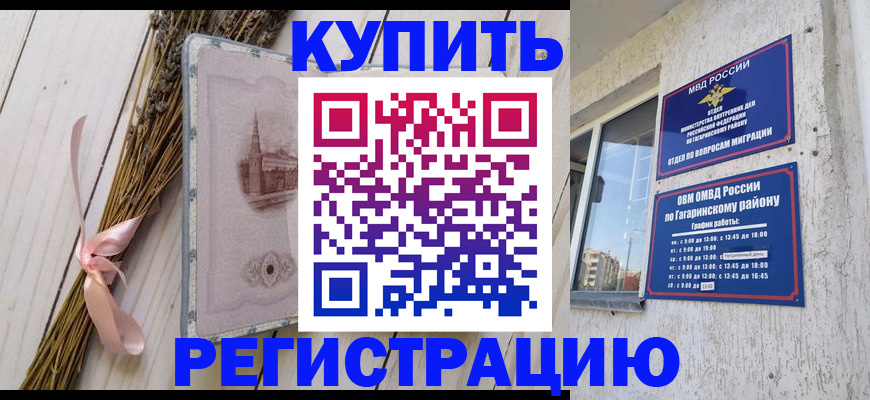 найти адрес прописки в Волгодонске