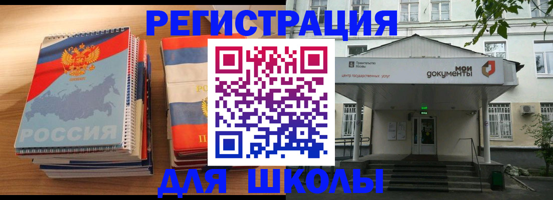 прописка паспорт в Волгодонске